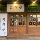 구로디지털단지 이미지