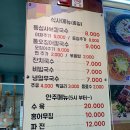 큰언니네칼국수