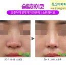 톡스미의원 이미지