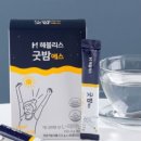 헤블