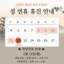 시원따뜻한의원 이미지