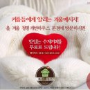캐빈하우스