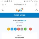 GS25신매태왕점 이미지