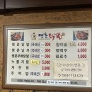 땡촌닭발 네이버블로그
