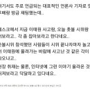 디씨 민주당갤러리 펌) 언론근황 이미지