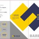 그랜드부동산중개 이미지