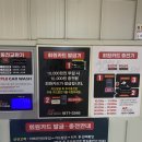 애플카워시 경주용황점 이미지
