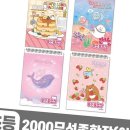 무선문구