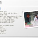 필승태권도장 이미지