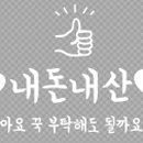 알찬육간