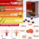 제파니토 | 라이코펜 영양제, 아버지 건강에 좋은 음식 찾다 만든 걱오일 4000