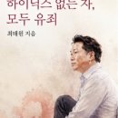 주식하면서 주운 웃긴 짤 있어? 이미지