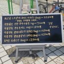 계룡한우정육점 이미지