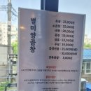 별미곱창 이미지