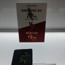 참다한홍삼구미옥계점