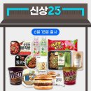 리스트GS 이미지