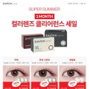 다비치안경 아산탕정역점 이미지