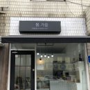 봄가을마카롱 네이버블로그