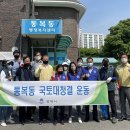 통복동행정복지센터 이미지
