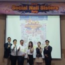 네일파티(Nail Party)