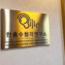 청명보청기센터 네이버블로그