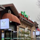팔마축산 | 맛집) 순천 연향3지구 도토리요리 ‘나눌터’ 후기