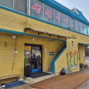 밑반찬부터 푸짐한 생선구이까지, 부산 기장 일광 주민 맛집 어촌밥상