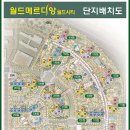 울산 최고명품아파트 최고 1억5천만원할인 -1877-5344 이미지