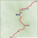 2월 18일 일요당일 -＜백두대간＞- 무주 대덕산 신청안내(28인승/31인승) 이미지