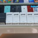 폰싸다구 이미지