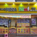 피자스쿨 부산재송점 네이버블로그