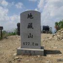 내산리 고인돌 Daum카페