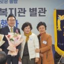 나주시동부노인복지관 이미지