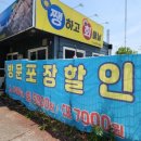 쨍하고회뜰날 네이버블로그