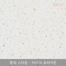 (주)주방114