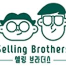곱창브라더스 이미지