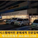 에이바우트커피연북로점 이미지