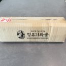 화천와송 | 몸속을 깨끗하게, 하루 한 스푼의 건강습관 유기농 화천 자색와송 발효식초 솔직 리뷰