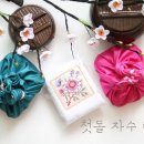 손보자기