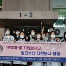 원광자원 전라일보