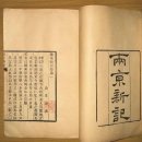 장안성 - 수성구 범어로20길 38 | 장안성