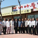 법무사참좋은사무소