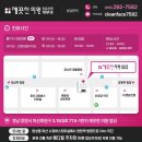 루비약국 | [창원] 마산 합성동 깨끗한의원 루비레이저 대만족후기 : 시술 전후 비교 + 통증 + 효과 총정리