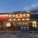 조선부뚜막영종점 | [인천 중구] 한상 가득한 운서역 고기집 <조선부뚜막 영종점> 후기