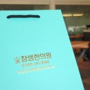 뉴창생한의원 이미지