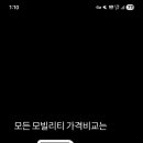 스마트콜벤