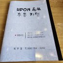 고향친구 ㅡ6명ㅡ제주도 이미지