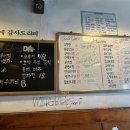 골뱅이엔해물닭발찜 이미지