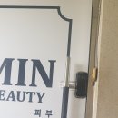 도장열쇠
