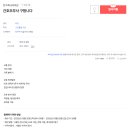 한가족내과의원 이미지